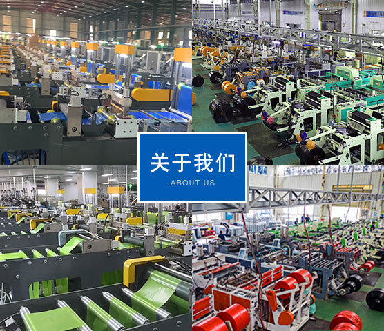 广州速益自动化设备有限公司